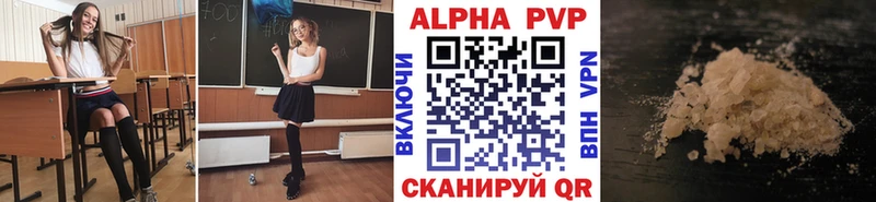 A PVP кристаллы  Купить где  Неман 