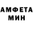 МЕТАМФЕТАМИН кристалл Ganster PEL