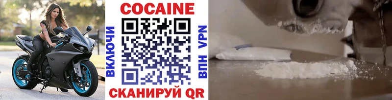 Кокаин 98%  Купить где  Неман 