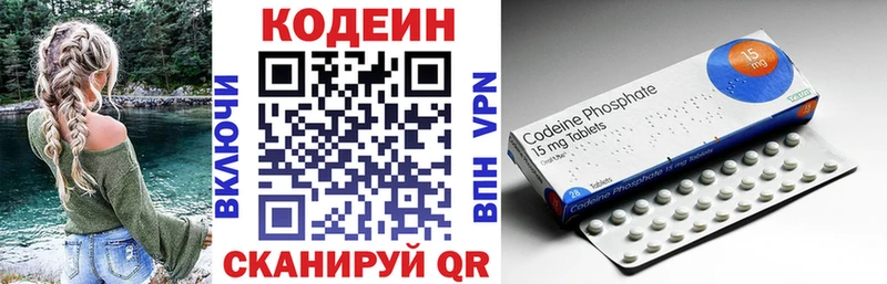 Купить  Неман  Кодеин напиток Lean (лин) 
