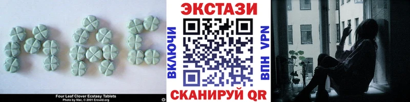 Экстази Дубай  Купить  Неман 