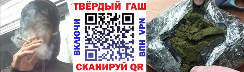 Купить  Неман  ГАШИШ VHQ 
