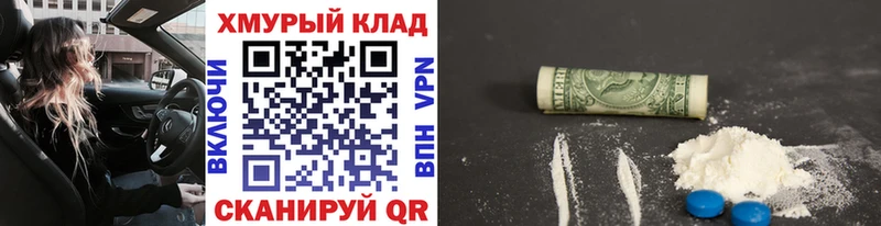 Купить  Неман  ГЕРОИН афганец 