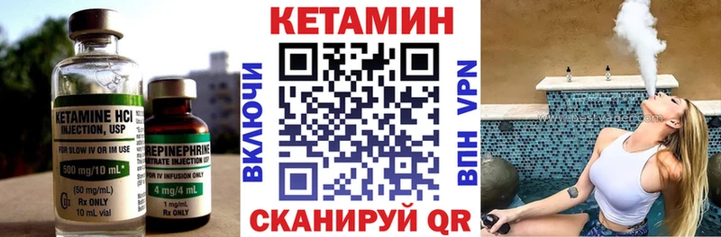КЕТАМИН ketamine  Купить  Неман 