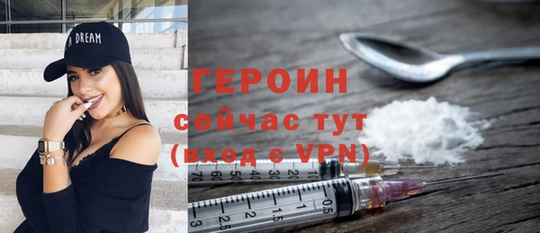 героин Лабытнанги