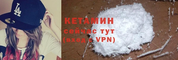 гашик Лагань
