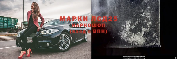 героин Лабытнанги