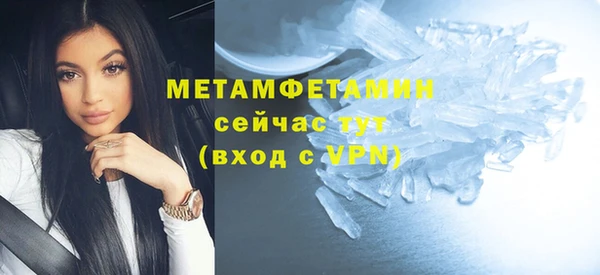 синтетический гашиш Ладушкин