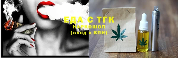 синтетический гашиш Ладушкин
