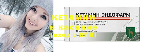 синтетический гашиш Ладушкин