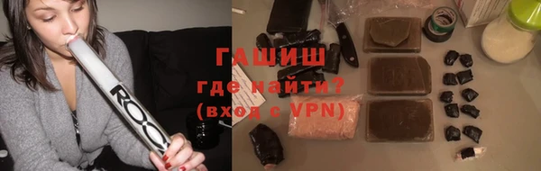 синтетический гашиш Ладушкин