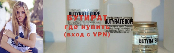 гашик Лагань