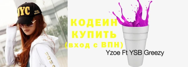синтетический гашиш Ладушкин