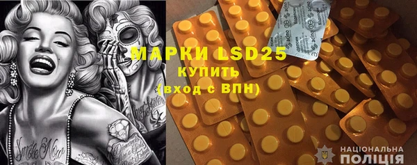 героин Лабытнанги
