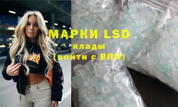 синтетический гашиш Ладушкин