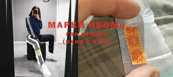 синтетический гашиш Ладушкин