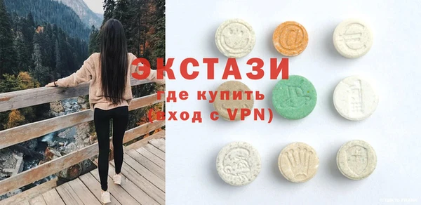 синтетический гашиш Ладушкин