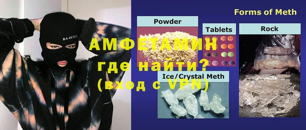 гашик Лагань