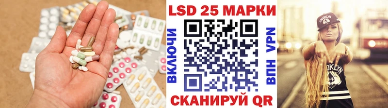 Купить  Неман  LSD-25 экстази кислота 