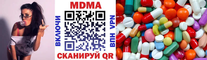 Купить где  Неман  MDMA Molly 