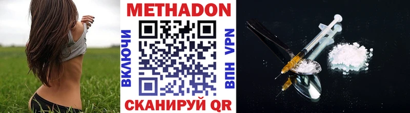 Купить  Неман  Метадон белоснежный 