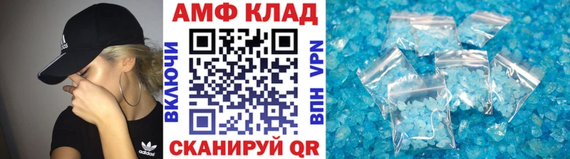 Первитин мет  Купить закладки  Неман 