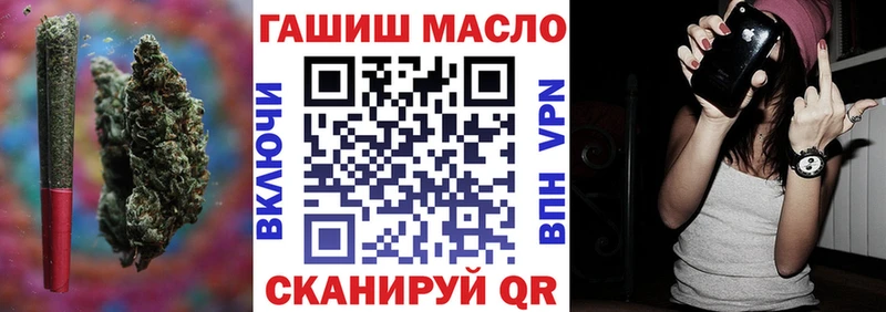 Дистиллят ТГК концентрат  Купить где  Неман 