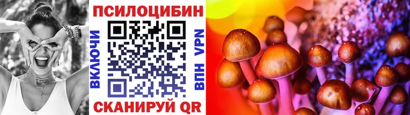 Галлюциногенные грибы Magic Shrooms Неман